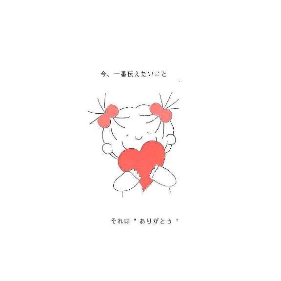 ?ご予約状況まとめ?