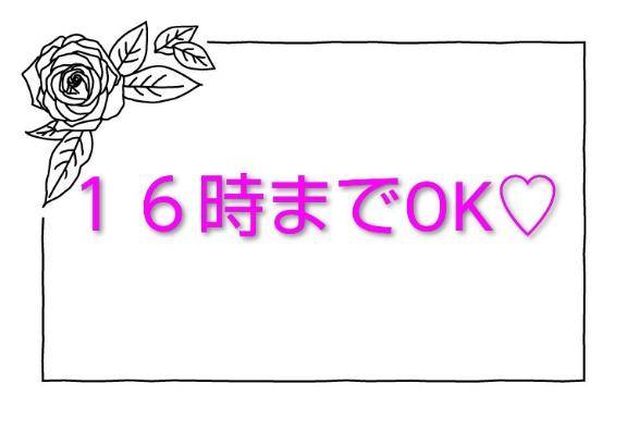 ?本日出勤?