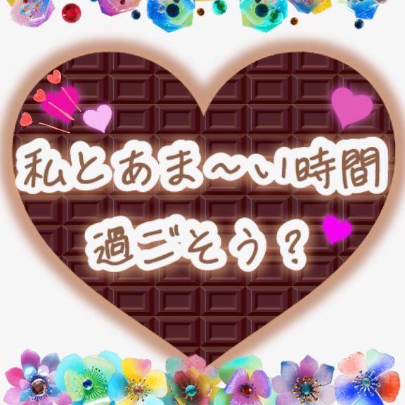 バタバター??　remi?