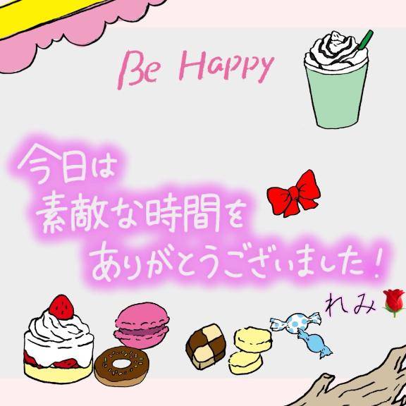 9日のthank you??感謝です?　remi?