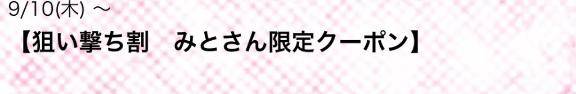 ふぅわ?