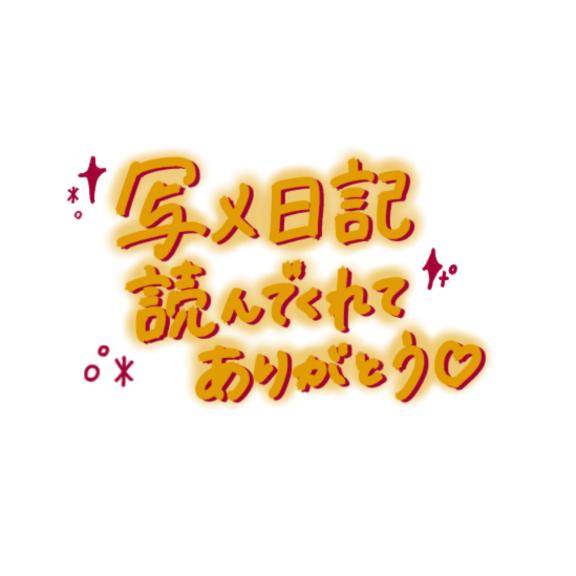 ??スケジュール?