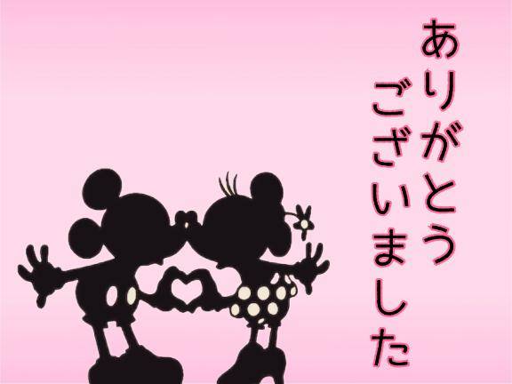 9/9 ?パル 505の方?へ