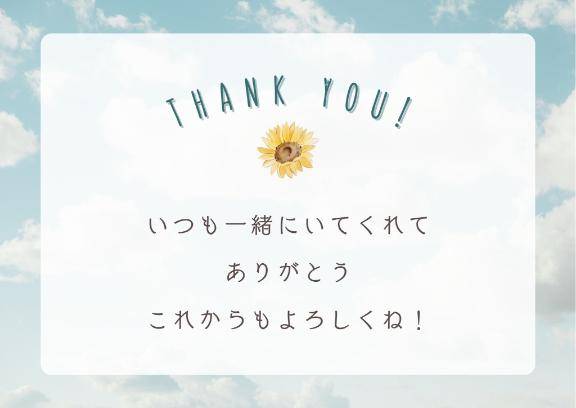 ?本指名さま?１８０分?