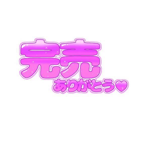 たいきん?