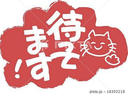 ～出勤の報告～