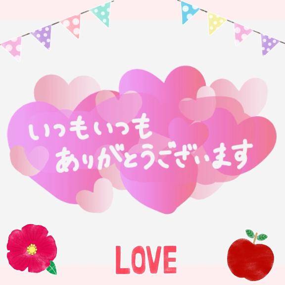 こんにちは?　remi?