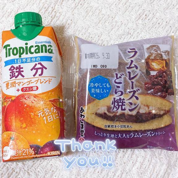 おれい