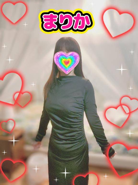 退勤?