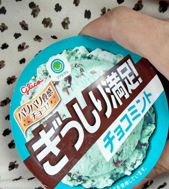 昨日のお礼?