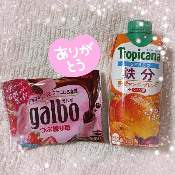 おれい