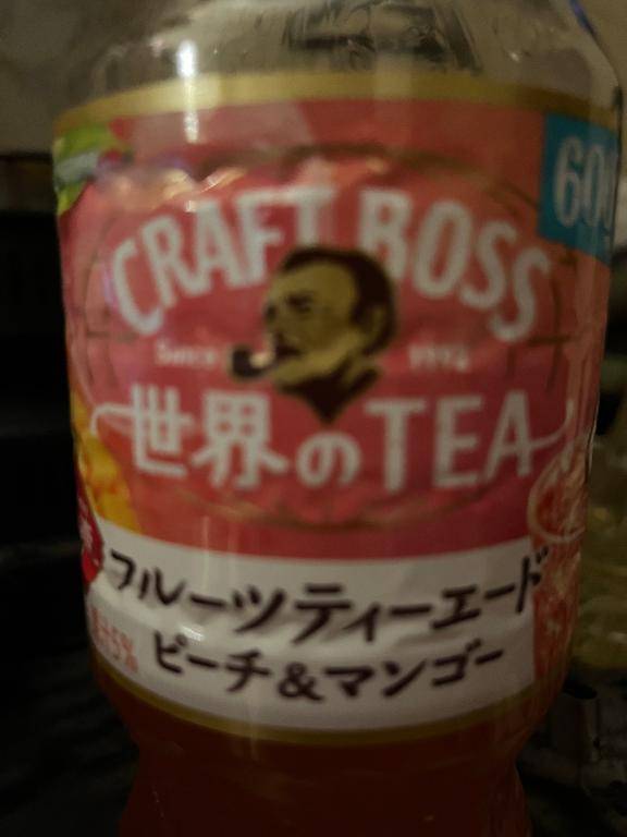 さっきの