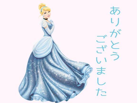 ?nana 408の方?へ