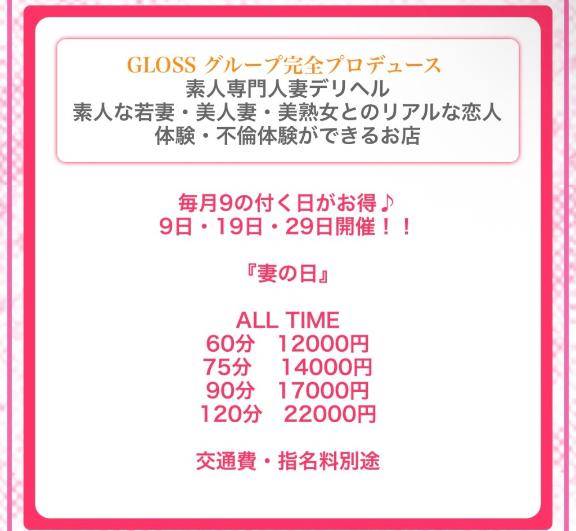 出勤したよ??