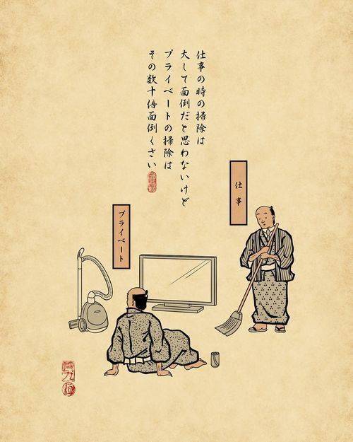 おはよう?