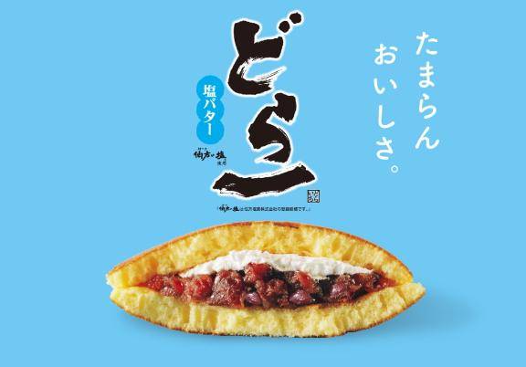 スーパー早起き