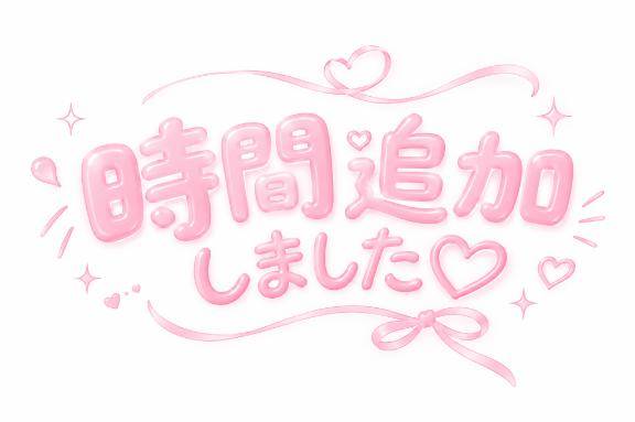 遊んでください?