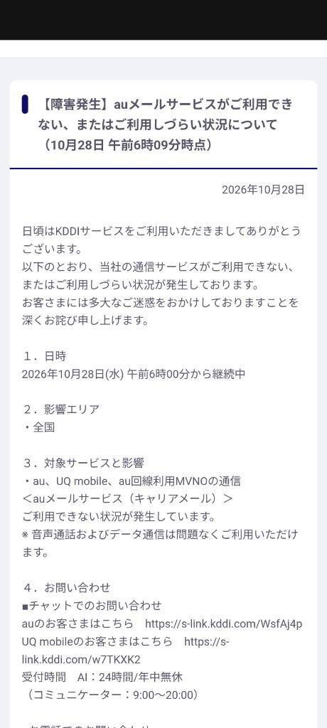 えー！ゆー！?
