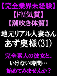 あず