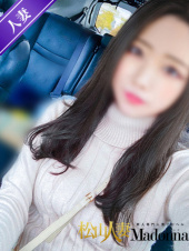 松山 人妻 Madonna-マドンナ-