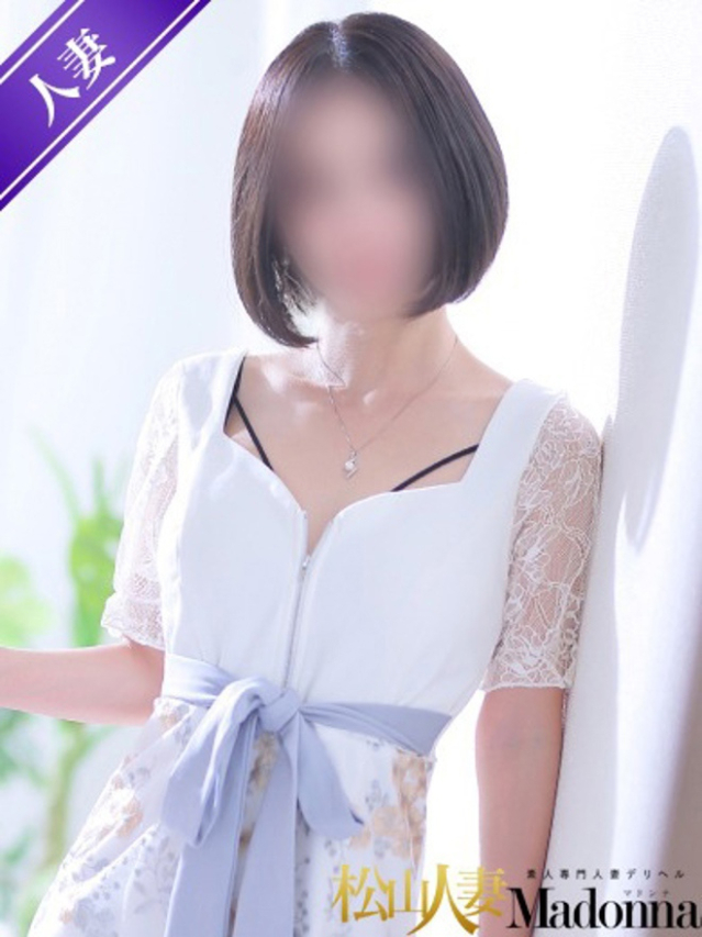 まあや（松山 人妻 Madonna-マドンナ-）
