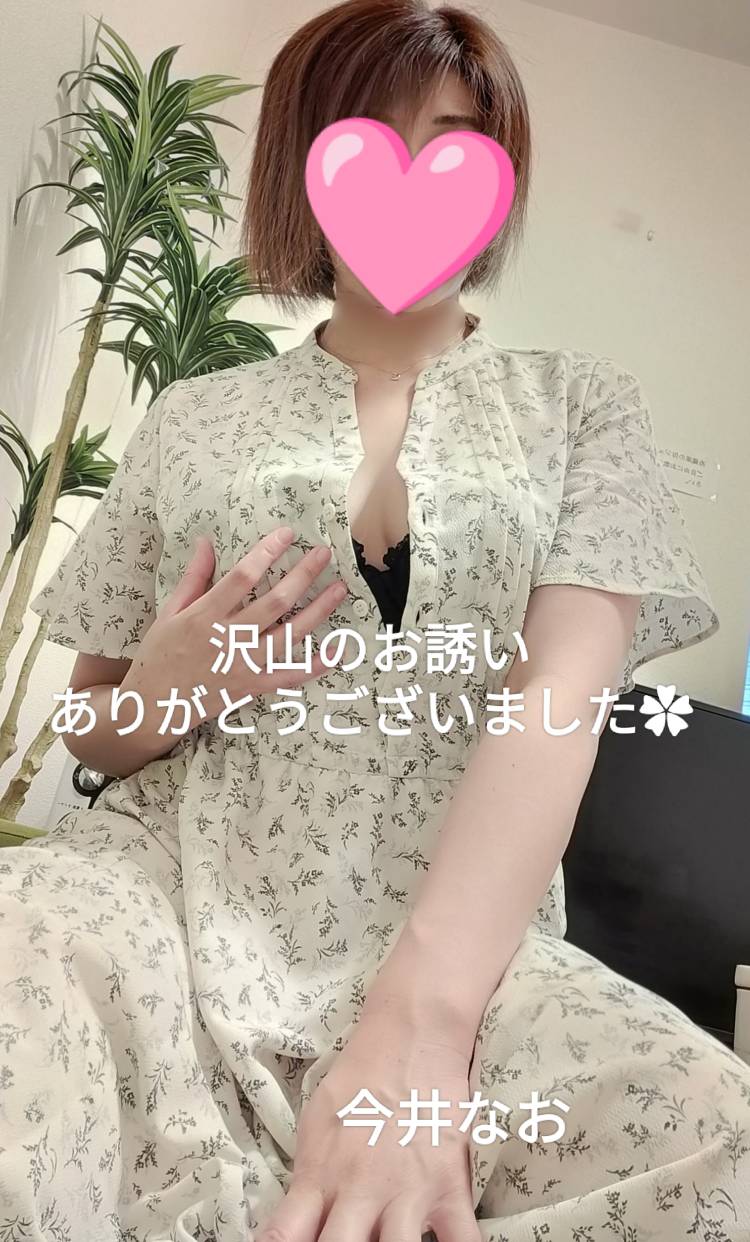 ありがとうございました♡