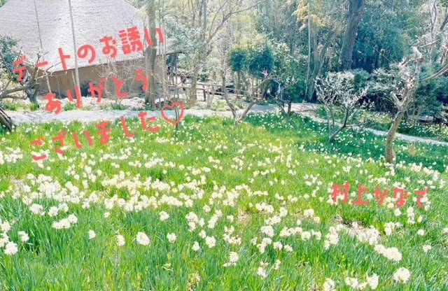 ありがとうございました