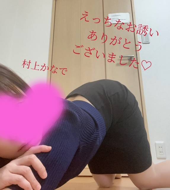 ありがとうございました