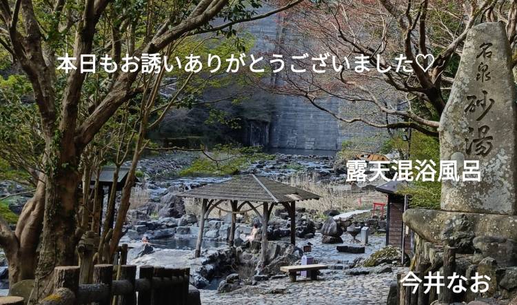 ありがとうございました♡