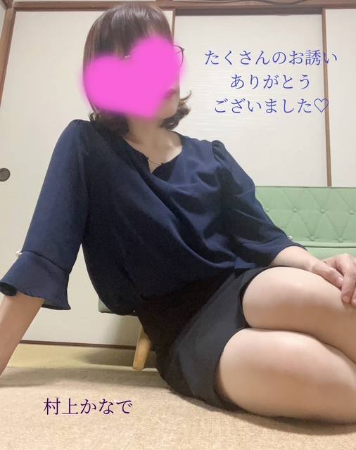 ありがとうございました