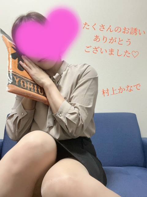 ありがとうございました