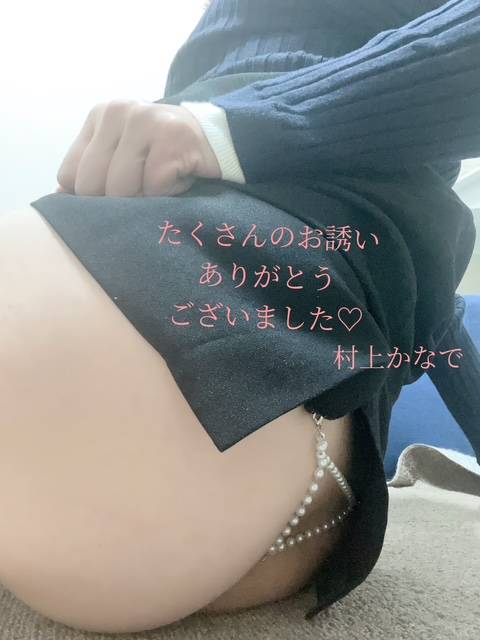 ありがとうございました