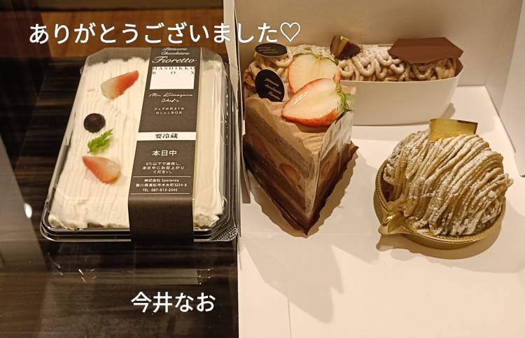 ありがとうございました✿