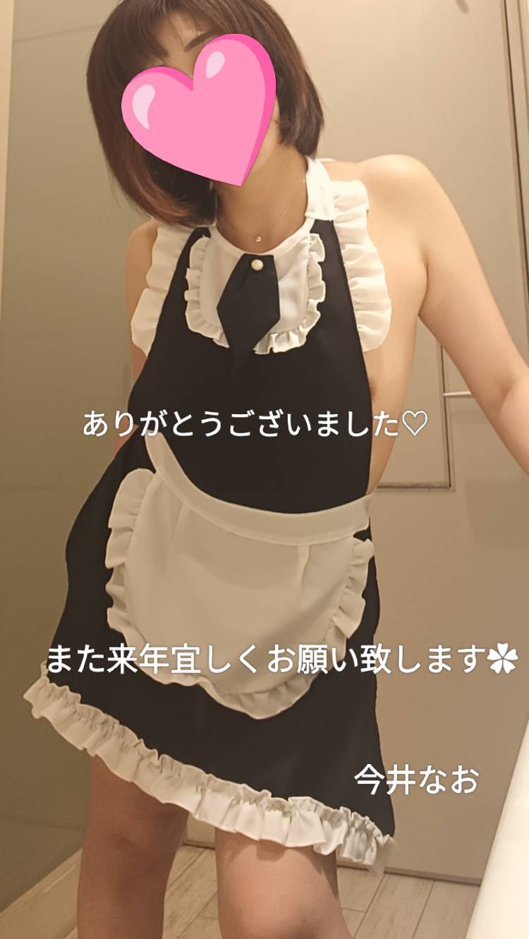 ありがとうございました♡