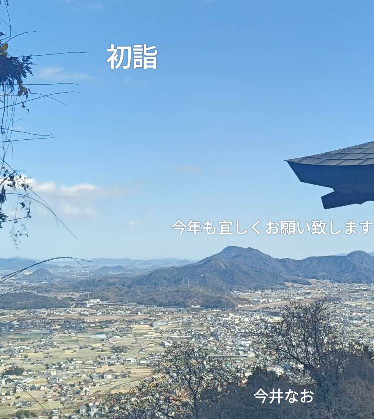 ✿今月の予定✿