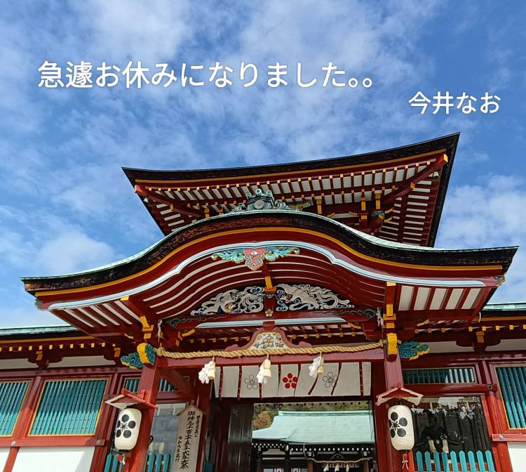 今井なおさん（Madam Story～マダムストーリー）