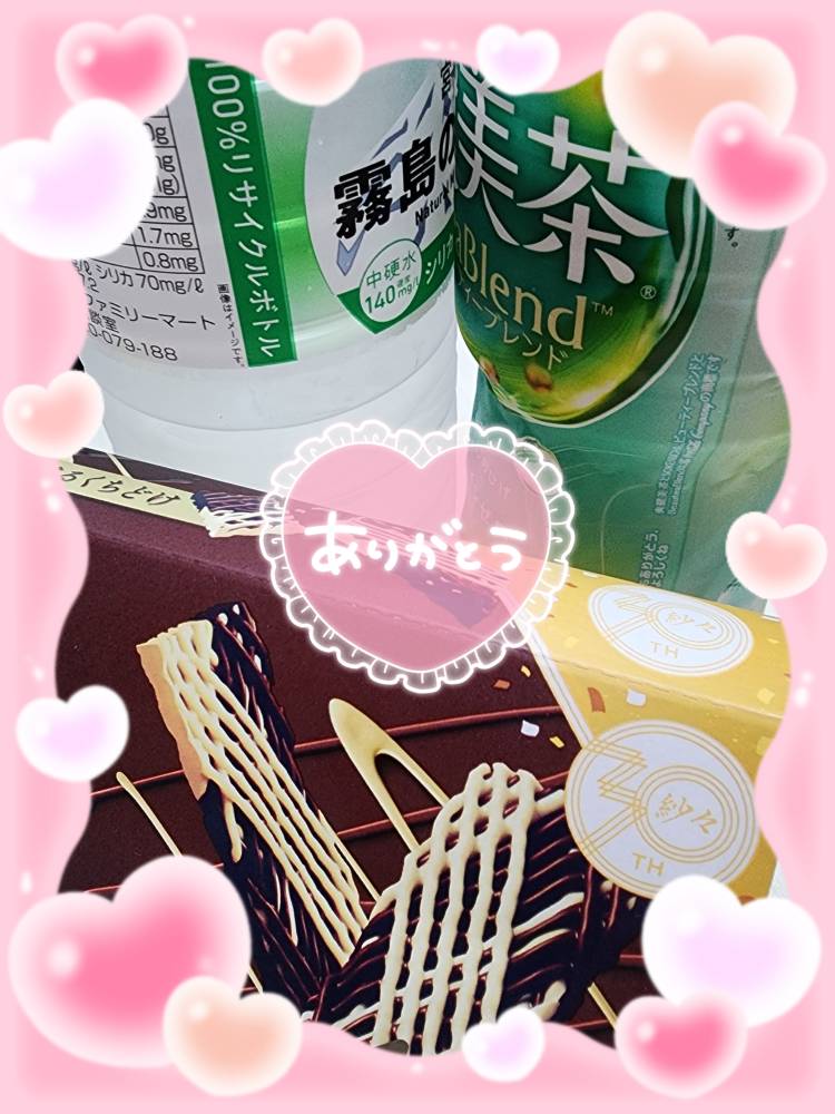 お礼です💌🫶💕