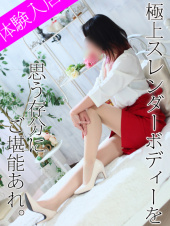 Madam Story～マダムストーリー