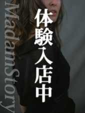 Madam Story～マダムストーリー