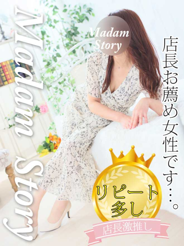 大場久美さん