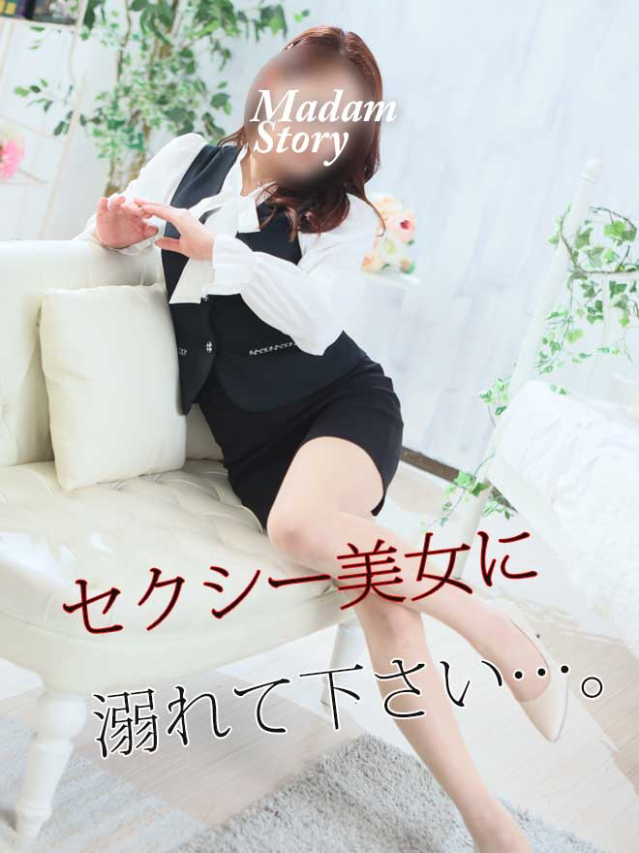 Madam Story~マダムストーリー(高松デリヘル)
