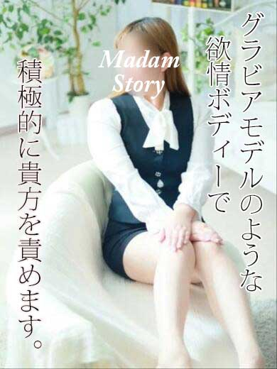 美月あんさん（Madam Story～マダムストーリー）