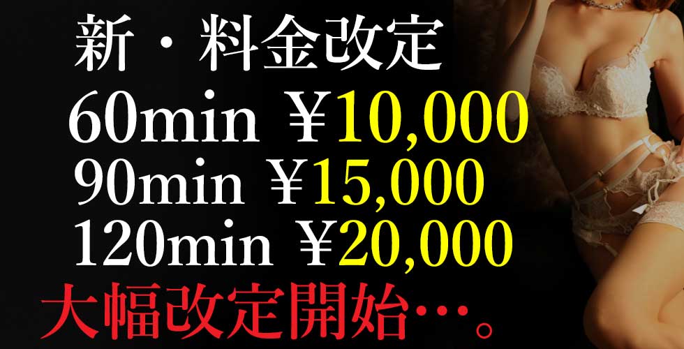 Madam Story~マダムストーリー(高松デリヘル)