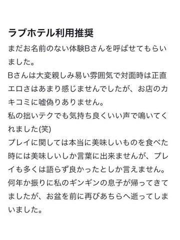 いい声で鳴いてくれました…だなんて///