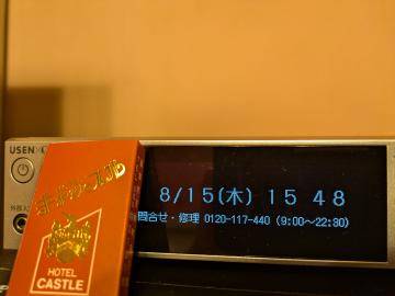 4回目の再会。キャッスル401様ありがとうございます。