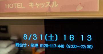 4回目の再会【リクエスト出勤】キャッスル202様。