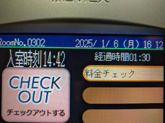 ３回目の再会。ベル３０２様ありがとうございます。