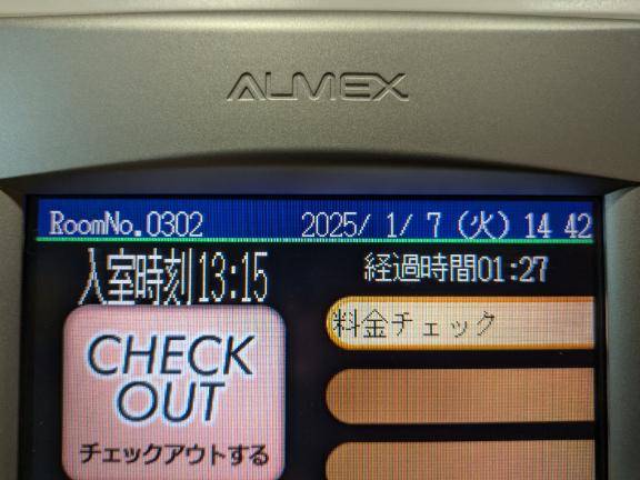 ９回目の再会。ベル３０２様ありがとうございます。