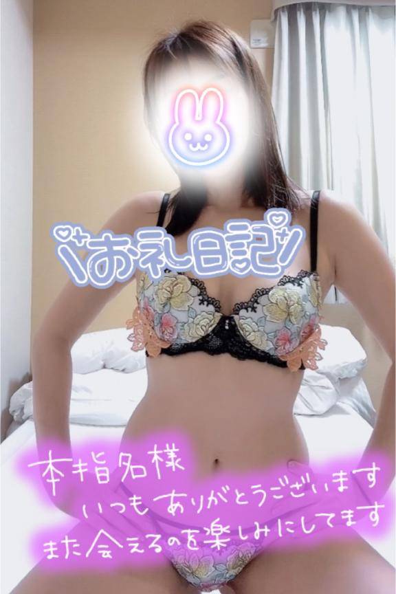 本指Tちゃん感謝?