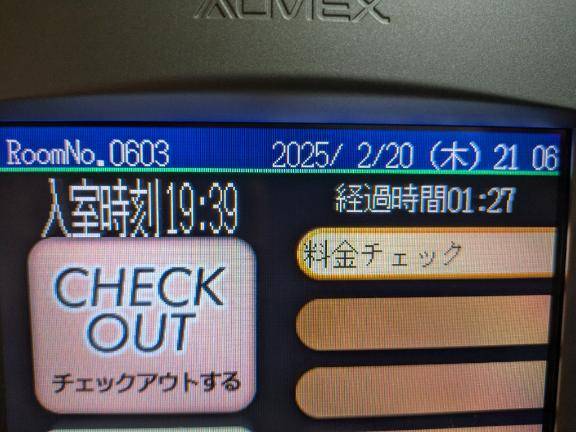 ５回目の再会。ベル６０３様ありがとうございます。